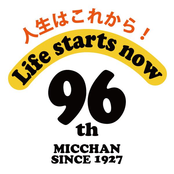 90代 名入れ Tシャツ 祖母 誕生日 プレゼント ギフト 90歳 91歳 94歳 92歳 93歳 95歳 96歳 97歳 98歳 99歳  オリジナル お祝い 女性 男 卒寿 白寿 1501 1500 085 | BASIC COVER | 11