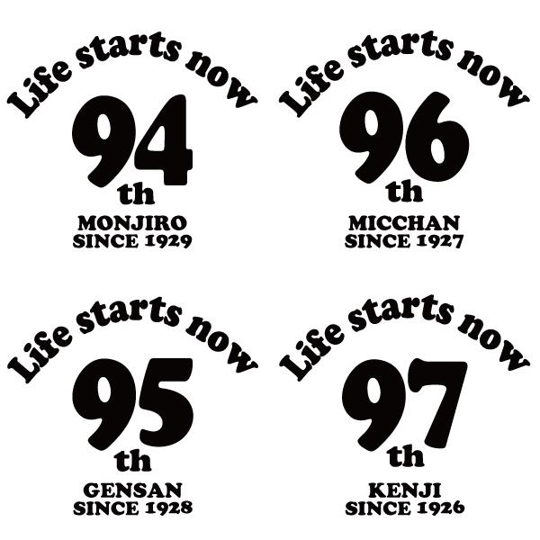 90代 名入れ Tシャツ 祖母 誕生日 プレゼント ギフト 90歳 91歳 94歳 92歳 93歳 95歳 96歳 97歳 98歳 99歳  オリジナル お祝い 女性 男 卒寿 白寿 1501 1500 085 | BASIC COVER | 09