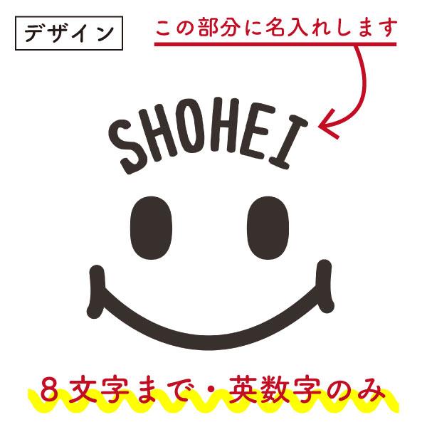 入園グッズ 名入れ 入学 お名前 プリント オリジナル 巾着 上履き入れ コップ入れ お着替え入れ 小物入れ 入園準備 入園セット ネーム巾着 かわいい 293M 294L | ブランド登録なし | 01