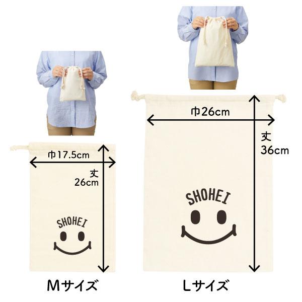 入園グッズ 名入れ 入学 お名前 プリント オリジナル 巾着 上履き入れ コップ入れ お着替え入れ 小物入れ 入園準備 入園セット ネーム巾着 かわいい 293M 294L | ブランド登録なし | 02