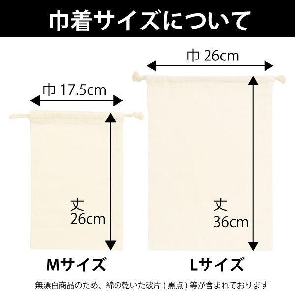 大きな割引 名入れ オリジナル 巾着 ギフト プレゼント スマイル 生成り シンプル 小物入れ 保育園 幼稚園 小学校 旅行 ポーチ 送料無料 ネーム巾着 293m 294l Startcopywriting Com