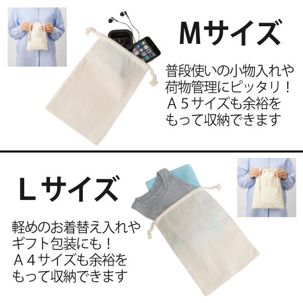 名入れ 巾着 プリント 名前 ワンポイント 花 絵 上履き入れ お着替え