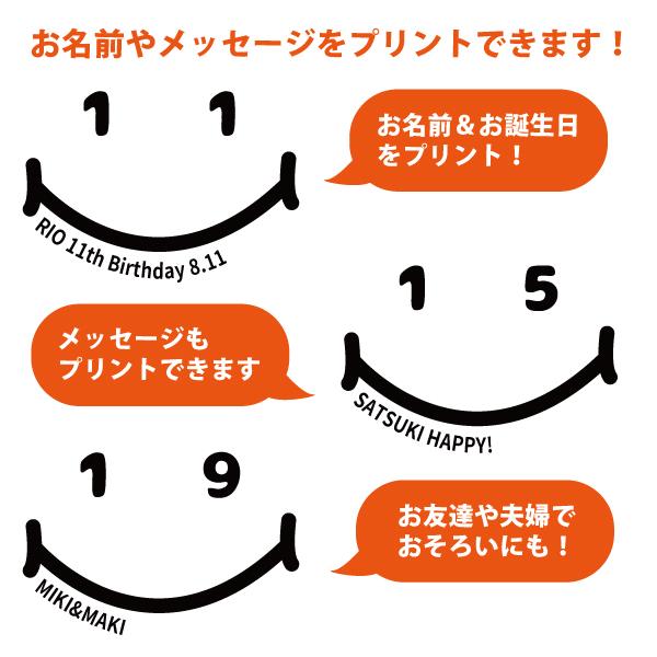 10代 誕生日 名入れ Tシャツ 10歳 11歳 12歳 13歳 14歳 15歳 16歳 17歳 18歳 19歳 プレゼント 誕生日会 衣装 娘 息子 家族 小学生 中学生 成人 1501 1500 085 | BASIC COVER | 02