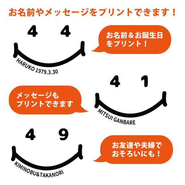 40代 ニコちゃん 名入れ Tシャツ 誕生日 プレゼント 40歳 41歳 44歳 42歳 43歳 45歳 46歳 47歳 48歳 49歳 オリジナル お祝い 男性 女性 かわいい 1501 1500 085 | BASIC COVER | 02