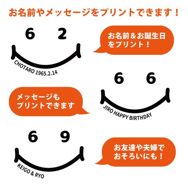 60代 名入れ ニコニコ Tシャツ 誕生日 プレゼント 60歳 61歳 66歳 62歳 63歳 64歳 65歳 67歳 68歳 69歳 オリジナル お祝い 還暦 66歳 男性 女性 1500/1501/085 | BASIC COVER | 04
