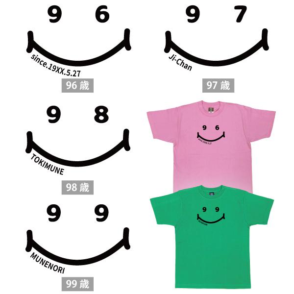 敬老の日 90歳のお祝い 誕生日 名入れ Tシャツ 90歳 91歳 92歳 93歳 94歳 95歳 96歳 97歳 98歳 99歳 プレゼント 名前 記念 男性 女性 贈り物 1501 1500 085 | BASIC COVER | 09