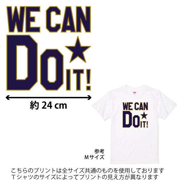 WE CAN DO IT チャンピオン 優勝 セール Tシャツ 記念 プロ野球 パリーグ Vグッズ オリジナル オリックス グッズ 感謝 応援 野球 ホワイト 085 | Printstar | 01