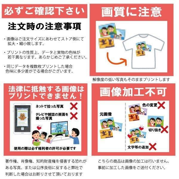 母の日 記念品 卒業式 歓送迎会 写真 プリント 巾着 プレゼント オリジナル 作成 祖父 祖母 孫 誕生日 母の日ギフト 2025 ペット グッズ お祝い 両親 293M/294L | ブランド登録なし | 07