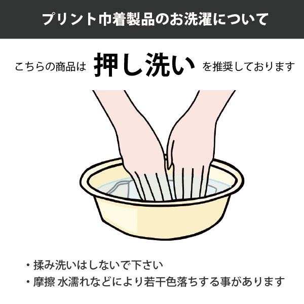 母の日 記念品 卒業式 歓送迎会 写真 プリント 巾着 プレゼント オリジナル 作成 祖父 祖母 孫 誕生日 母の日ギフト 2025 ペット グッズ お祝い 両親 293M/294L | ブランド登録なし | 09
