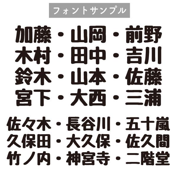 BASIC COVER 傘寿 祝い 名入れ おもしろ Tシャツ プレゼント 80歳
