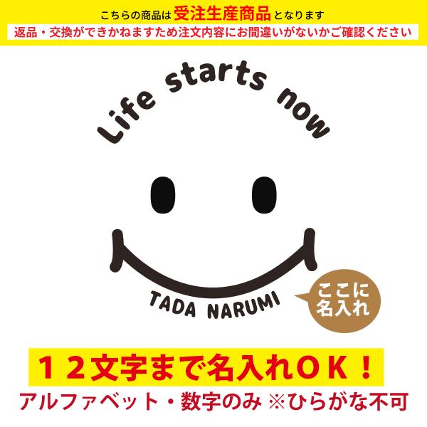 母の日 Lifestartnow スマイル 名入れ Tシャツ 誕生日 ニコちゃん 還暦 長寿 祝い 女性 男性 お祝い 名前 プレゼント かわいい プリント 半袖 1501 1500 085 | BASIC COVER | 01
