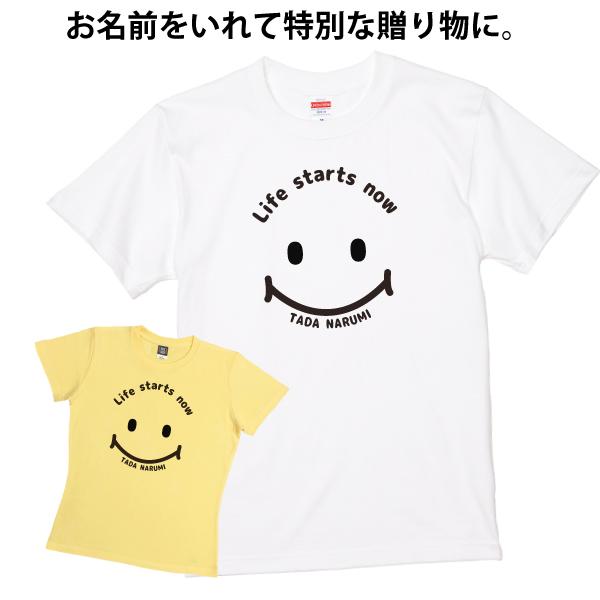 母の日 Lifestartnow スマイル 名入れ Tシャツ 誕生日 ニコちゃん 還暦 長寿 祝い 女性 男性 お祝い 名前 プレゼント かわいい プリント 半袖 1501 1500 085 | BASIC COVER | 02