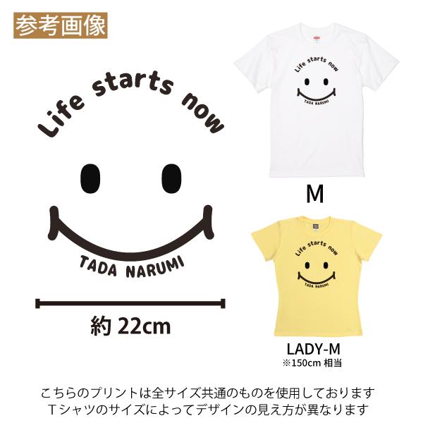 母の日 Lifestartnow スマイル 名入れ Tシャツ 誕生日 ニコちゃん 還暦 長寿 祝い 女性 男性 お祝い 名前 プレゼント かわいい プリント 半袖 1501 1500 085 | BASIC COVER | 03