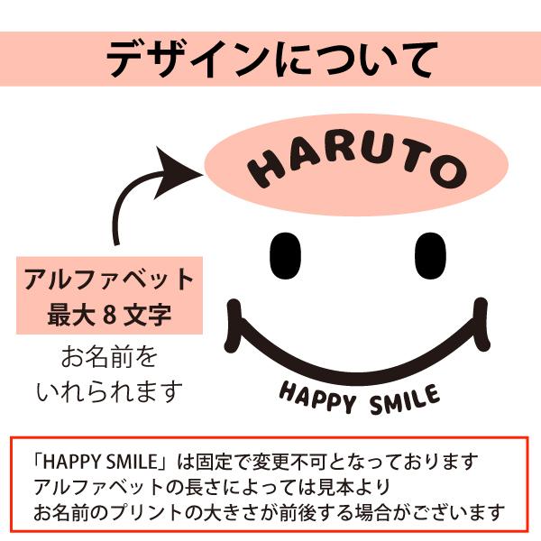 名入れ Ｔシャツ スマイル ニコちゃん ハッピー 祝い 誕生日 ギフト プレゼント かわいい おしゃれ メンズ レディース 半袖 夫婦 家族 おそろい 1501 1500 085 | BASIC COVER | 13