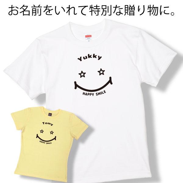 名入れ Ｔシャツ スマイル スター 誕生日 ギフト プレゼント かわいい おしゃれ メンズ レディース 半袖 オリジナル ニコちゃん メッセージ 記念 1501 1500 085 | BASIC COVER | 11