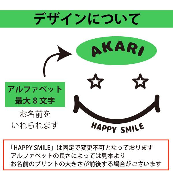 名入れ Ｔシャツ スマイル スター 誕生日 ギフト プレゼント かわいい おしゃれ メンズ レディース 半袖 オリジナル ニコちゃん メッセージ 記念 1501 1500 085 | BASIC COVER | 13