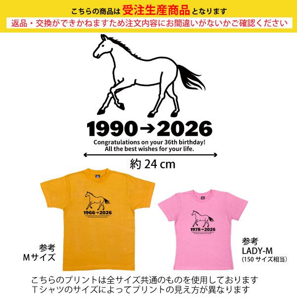 BASIC COVER 2026年 馬 午 うま年 干支 十二支 誕生日プレゼント 競馬