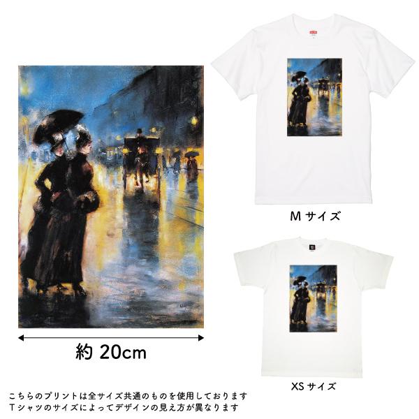レッサー・ユリィ 夜の灯り 印象派 光 夜景 アート Ｔシャツ 光 夜 おしゃれ ドイツ 絵画 メンズ 人気 ミュージアム グッズ 展覧会 ドイツ 美術館 雨 美術 085 | Printstar | 01