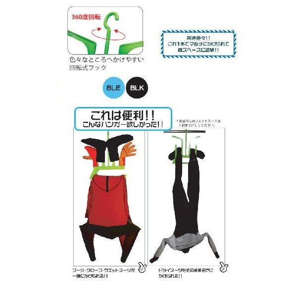 EXTRA MULTI HANGER エキストラ マルチハンガー ブーツ グローブ ウェットスーツ ハンガー |  | 02