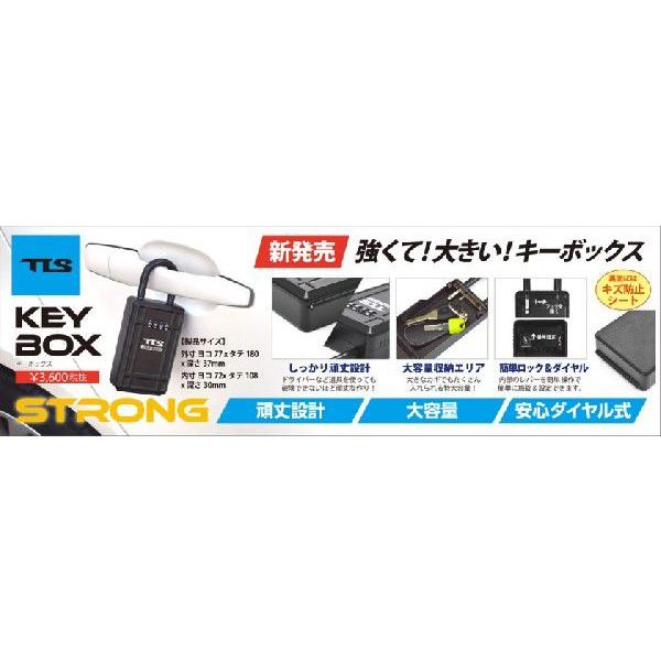 ツールストゥールス(TOOLS) 自動車キーボックス【カードキー鍵ケース自動車カ 楽天市場】ツールストゥールス(TOOLS) 自動車キーボックス SURF
