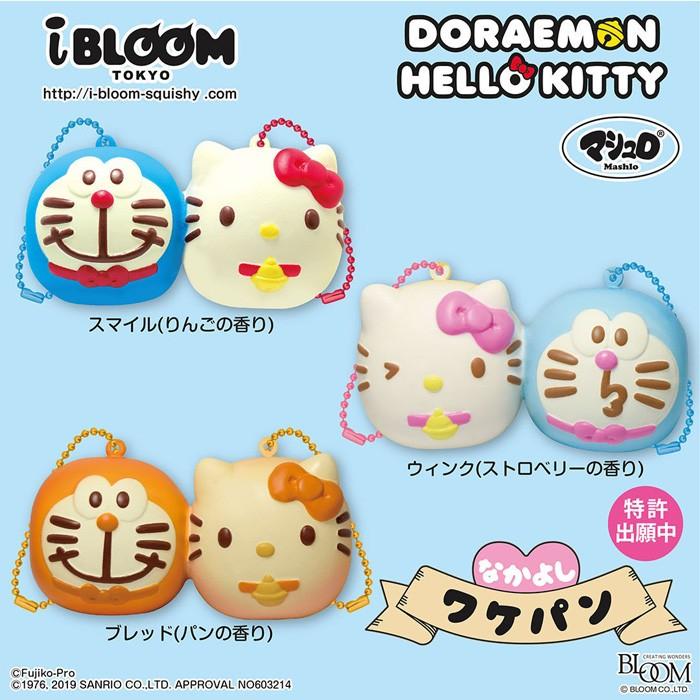 BLOOM(おもちゃ) スクイーズ ブルーム DORAEMON×HELLO KITTY BLOOM(おもちゃ) スクイーズ ブルーム DORAEMON×HELLO KITTY