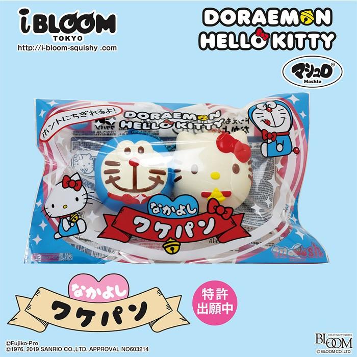 BLOOM(おもちゃ) スクイーズ ブルーム DORAEMON×HELLO KITTY BLOOM(おもちゃ) スクイーズ ブルーム DORAEMON×HELLO KITTY