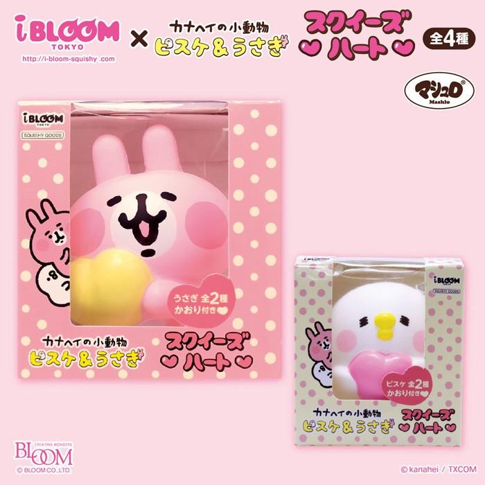 スクイーズ ブルーム カナヘイの小動物ピスケ うさぎ スクイーズ ハート うさぎ Ib 116 1 Basicbag ヤフーショップ 通販 Yahoo ショッピング