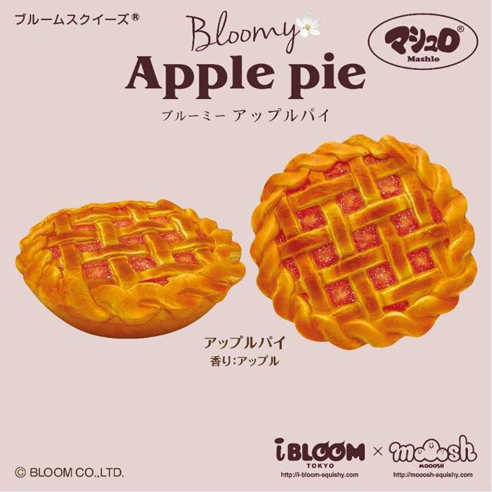 スクイーズ ブルーム ブルーミー アップルパイ Ib145 Basicbag ヤフーショップ 通販 Yahoo ショッピング