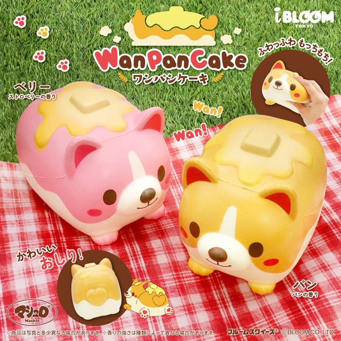 BLOOM スクイーズ ブルーム ワンパンケーキ(箱入り) : basicbag ヤフー