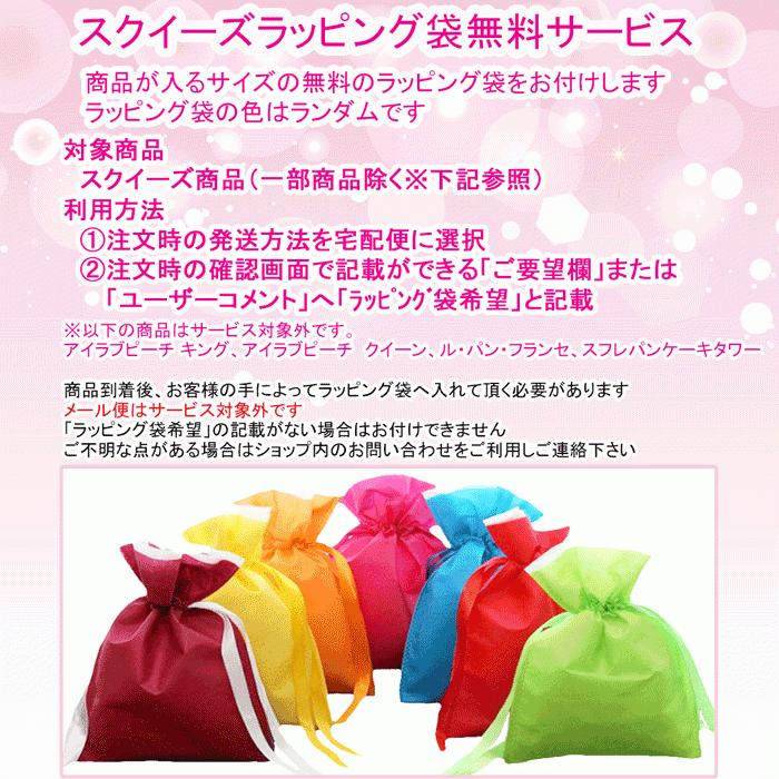 【お得なセット】復刻版牛乳ひたしパンミニ カナヘイの小動物 ピスケ＆うさぎ　ＢＯＸ｜basicbag｜06