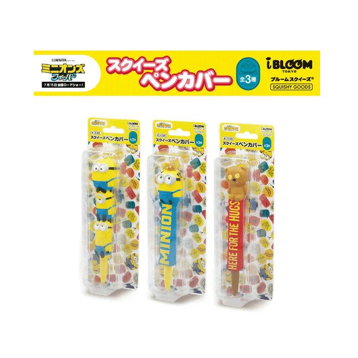 ブルーム スクイーズ ペン 13点セット