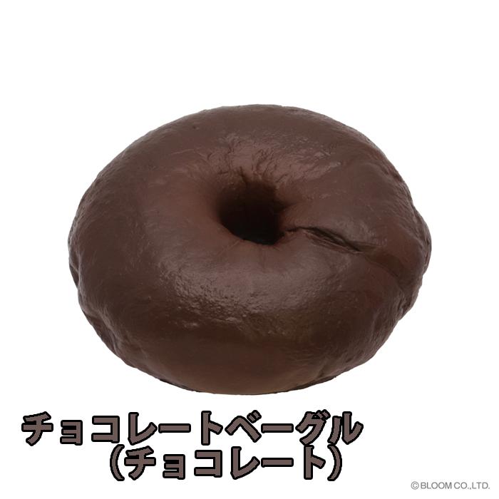 BLOOM（おもちゃ） スクイーズ ブルーム ベーグル ケース入り