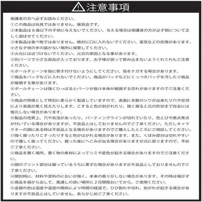ブルーム スクイーズ  サカバンバスピス | BLOOM（おもちゃ） | 07