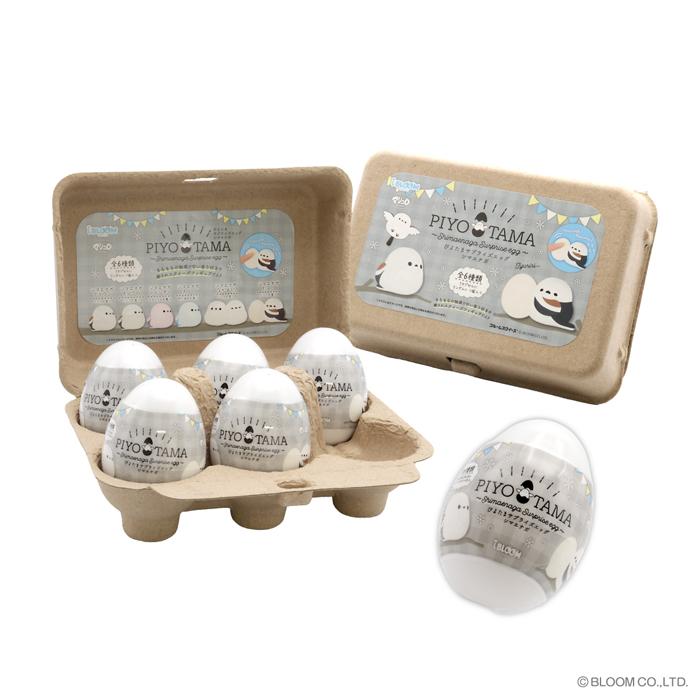 ブルーム スクイーズ ぴよたまサプライズエッグ　シマエナガ 一個 単品 バラ | BLOOM（おもちゃ） | 02