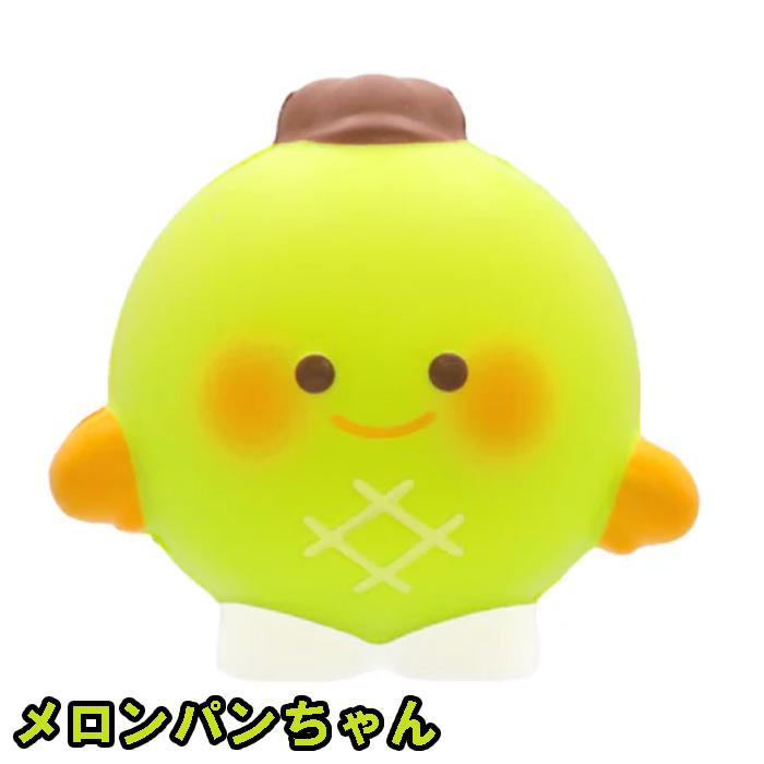 BLOOM メロンパン スクイーズ BLOOM（おもちゃ） スクイーズ ブルーム メロンパン : basicbag