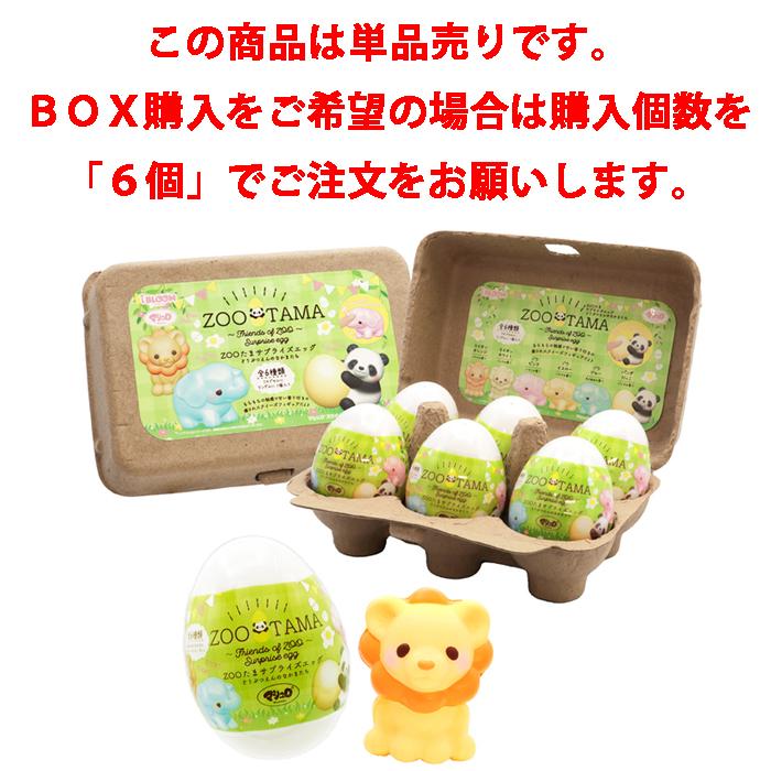 BLOOM(おもちゃ) ブルーム スクイーズ ZOOたま サプライズ BLOOM(おもちゃ) ブルーム スクイーズ ZOOたま サプライズ