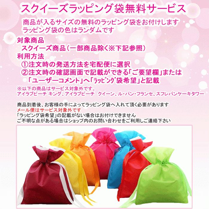 ブルーム スクイーズ ZOOたま サプライズエッグ 1個 単品 バラ売り | BLOOM（おもちゃ） | 05