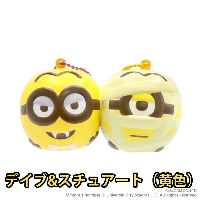 BLOOM ブルーム スクイーズ なかよしワケパン＜ミニオン・モンスターズ