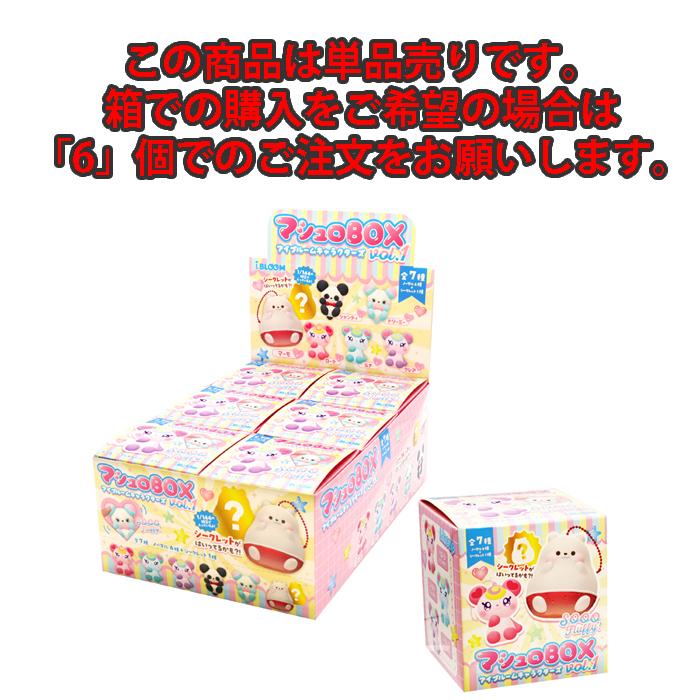 BLOOM(おもちゃ) ブルーム スクイーズ マシュロBOX アイ BLOOM(おもちゃ) ブルーム スクイーズ マシュロBOX アイ