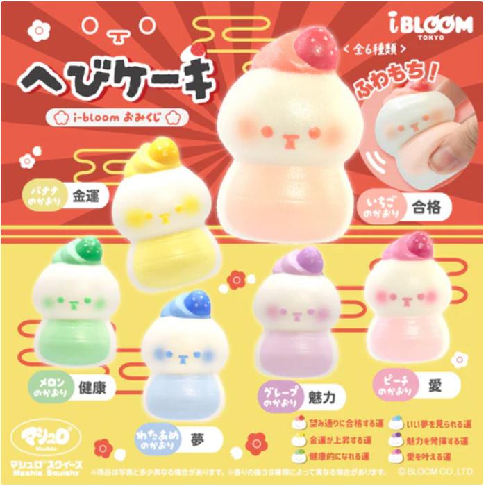 激レア！ブルームマシュロスクイーズ　まとめ/個別 売り BLOOM（おもちゃ） ブルーム スクイーズ マシュロスクイーズ