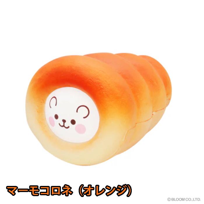 ブルーム スクイーズ チョココロネ | BLOOM（おもちゃ） | 01