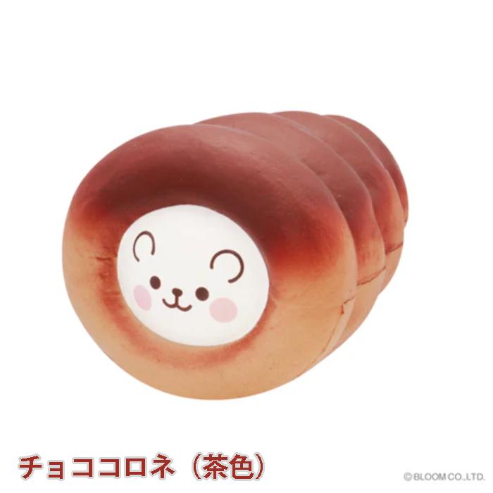 ブルーム スクイーズ チョココロネ | BLOOM（おもちゃ） | 02