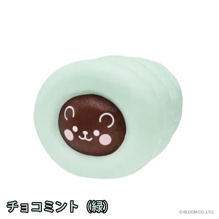 ブルーム スクイーズ チョココロネ | BLOOM（おもちゃ） | 03