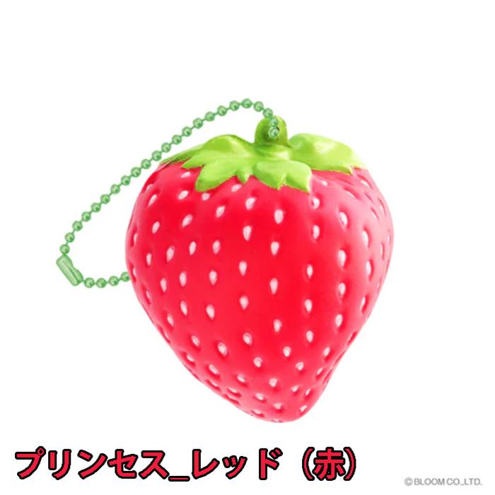 ブルーム スクイーズ アイラブストロベリー | BLOOM（おもちゃ） | 01