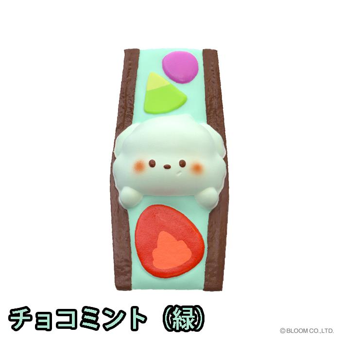 BLOOM(おもちゃ) ブルーム スクイーズ プチ サンドイッチ BLOOM(おもちゃ) ブルーム スクイーズ プチ サンドイッチ