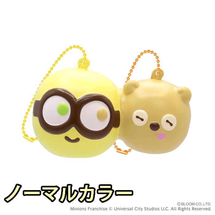 ブルーム スクイーズ なかよしワケパン（ボブ+ティム） | BLOOM（おもちゃ） | 01