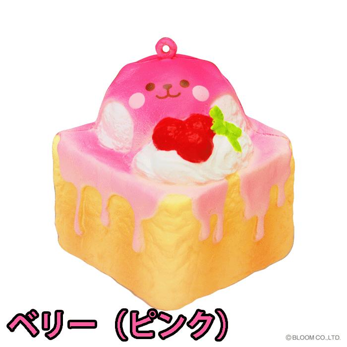 ブルーム スクイーズ メルティハニートースト | BLOOM（おもちゃ） | 02