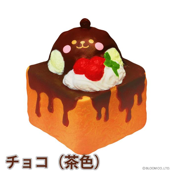 ブルーム スクイーズ メルティハニートースト | BLOOM（おもちゃ） | 03