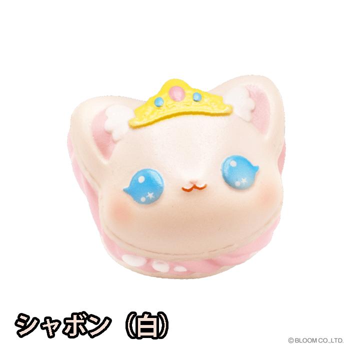 ブルーム　トゥンカロン　スクイーズ ふわふわユニコーンマカロン | アイテム | 株式会社ブルーム