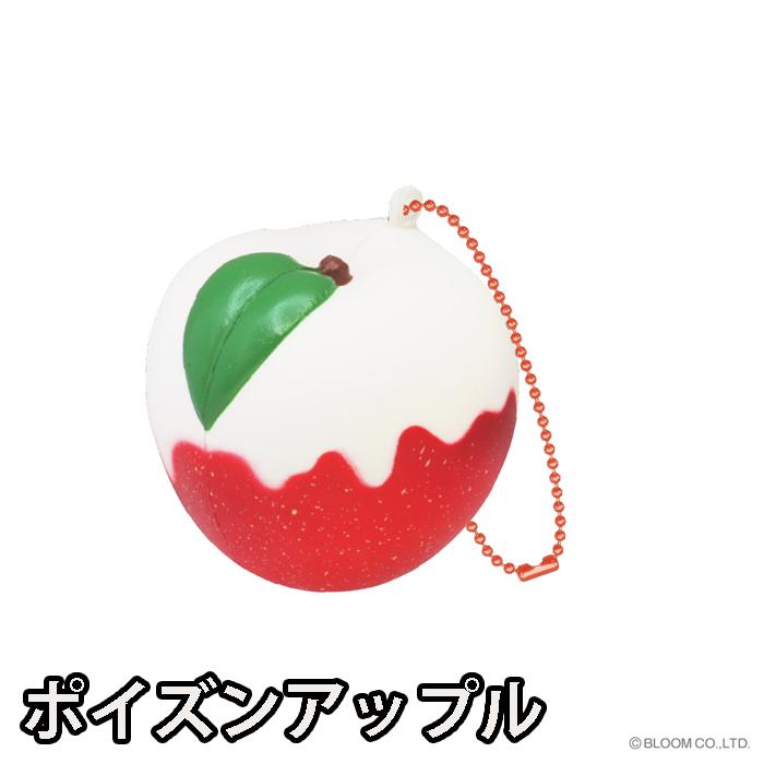 BLOOM ブルーム スクイーズ アイラブアップル プリンセス : basicbag